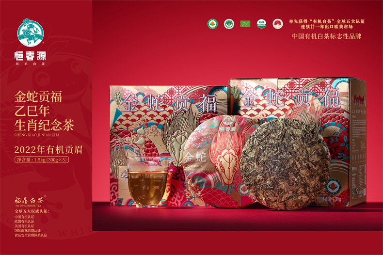 金蛇貢?！ひ宜饶晟わ?/>
                             <h3 class=