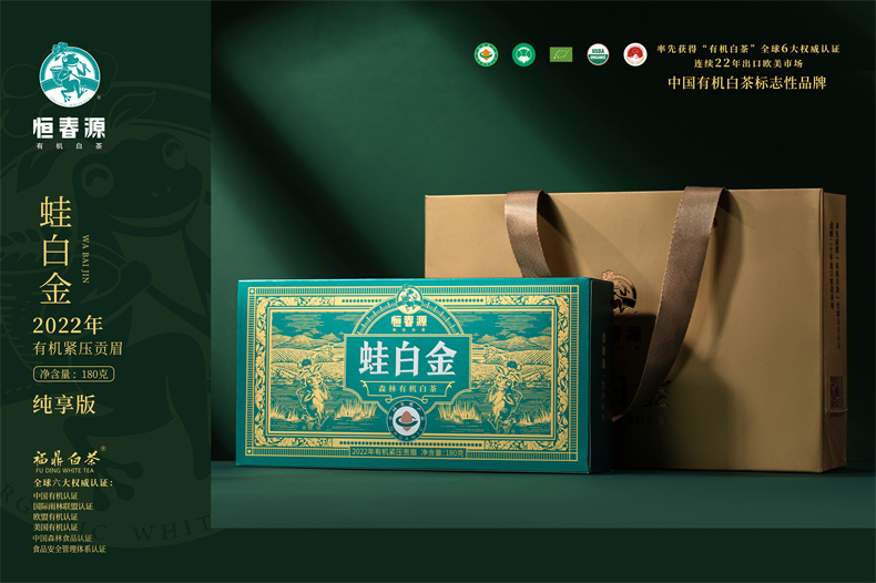 蛙白金.2022有機緊壓貢眉（純享版）