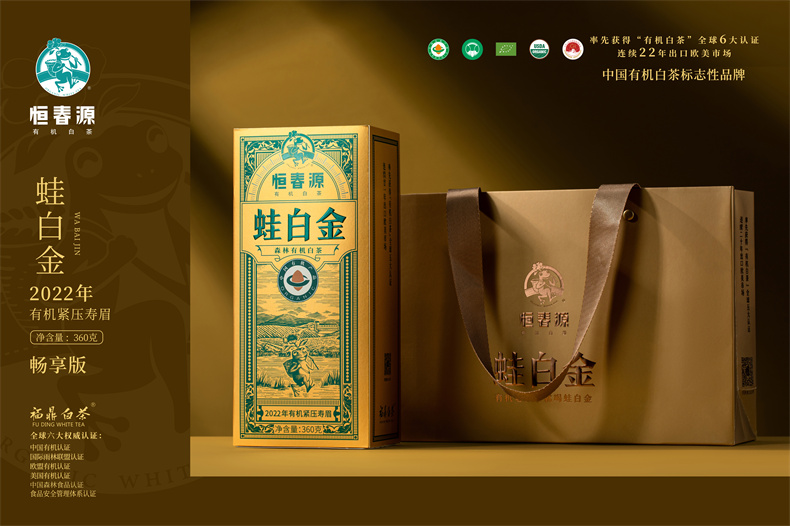 蛙白金.2022有機緊壓壽眉（暢享版）